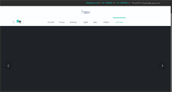 Desktop Screenshot of itechco.net